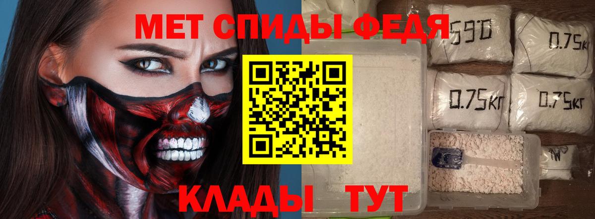 АМФЕТАМИН 97%  Вход с VPN  Свободный 
