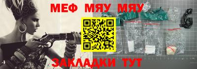 дурь Обнинск