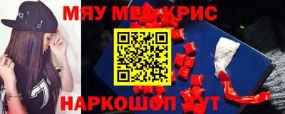 экстази Обь