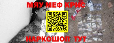 дурь Обнинск