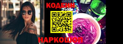 экстази Обь