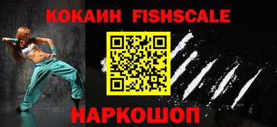 дурь Обнинск