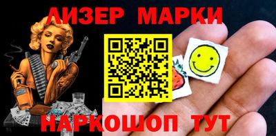 дурь Обнинск
