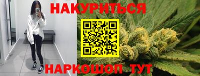 дурь Обнинск