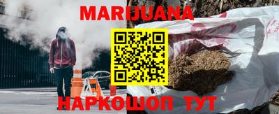 дурь Обнинск