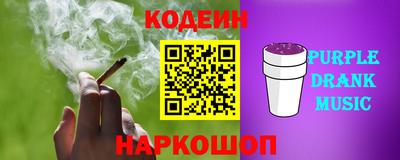 дурь Обнинск