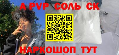 дурь Обнинск
