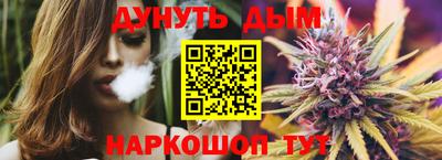 дурь Обнинск