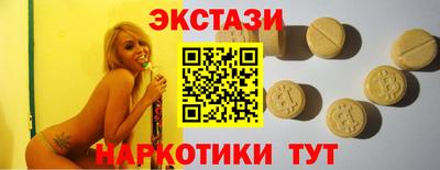 дурь Обнинск