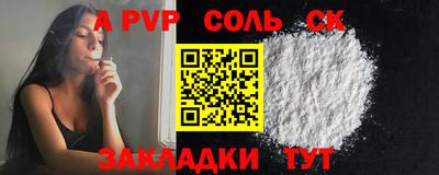 экстази Обь