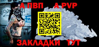 экстази Обь