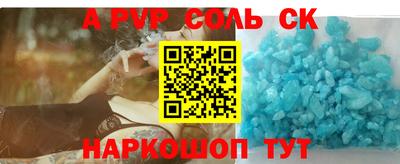 дурь Обнинск