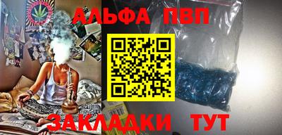 дурь Обнинск