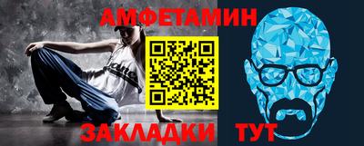 экстази Обь