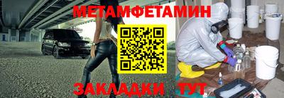 экстази Обь