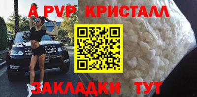 дурь Обнинск
