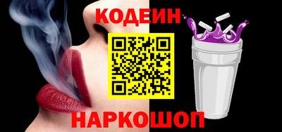 дурь Обнинск