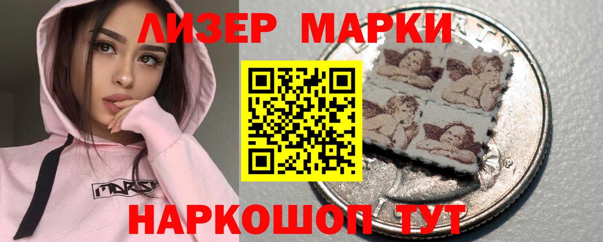 Лсд 25 экстази кислота Свободный