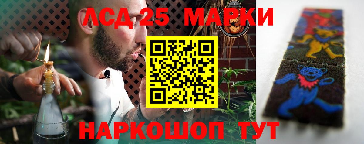 Лсд 25 экстази  Лсд 25 экстази ecstasy  Вход с VPN  Свободный 
