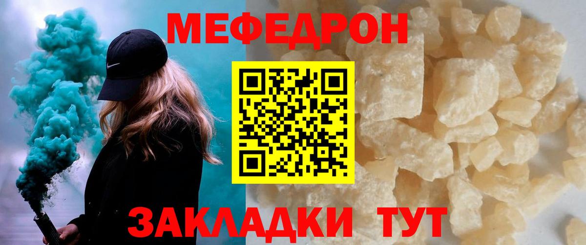 Свободный  Мефедрон  Меф кристаллы  Мефедрон  Мефедрон VHQ  Вход с VPN 
