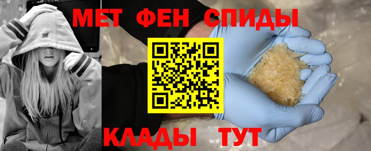 Свободный  Метамфетамин  Вход с VPN  Метамфетамин витя 