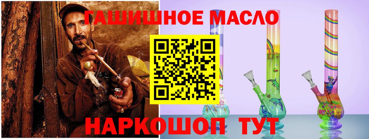 ТГК THC oil Свободный