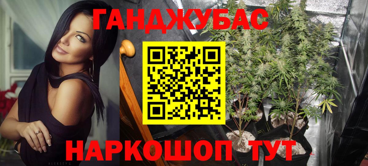 Свободный  Каннабис THC 21%  МАРИХУАНА Bruce Banner  Вход с VPN 